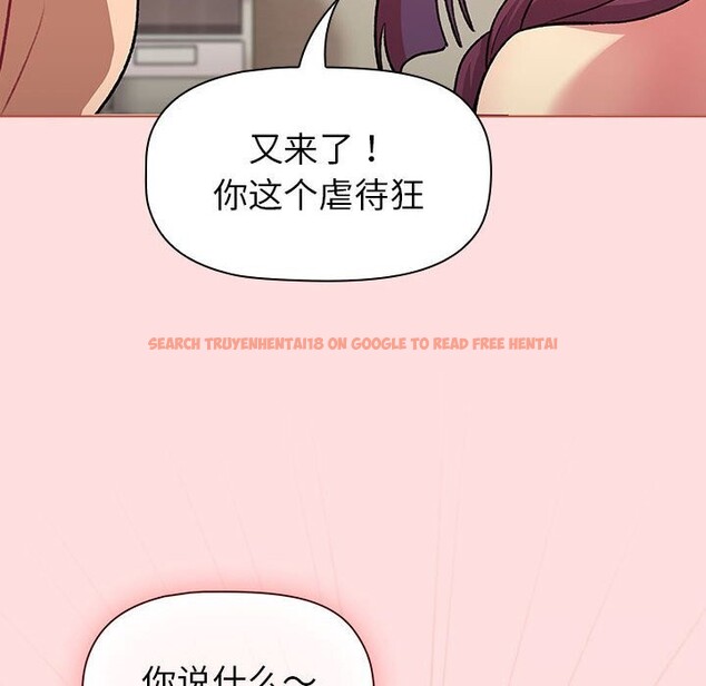 查看漫画分組換換愛 - 第131話 - sayhentaiz.net中的2635346图片