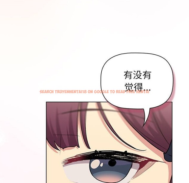 查看漫画分組換換愛 - 第131話 - sayhentaiz.net中的2635370图片