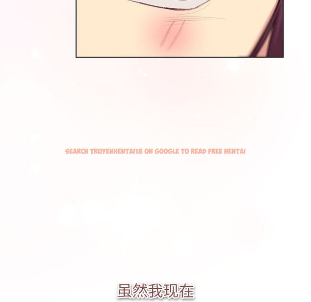 查看漫画分組換換愛 - 第131話 - sayhentaiz.net中的2635371图片