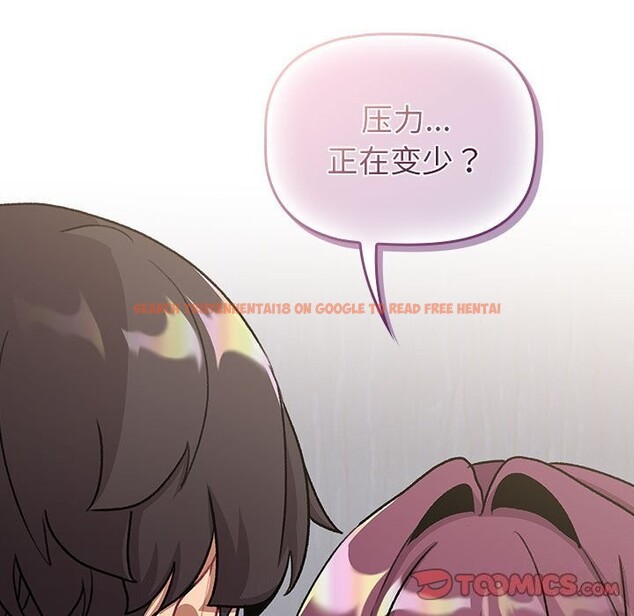 查看漫画分組換換愛 - 第131話 - sayhentaiz.net中的2635375图片