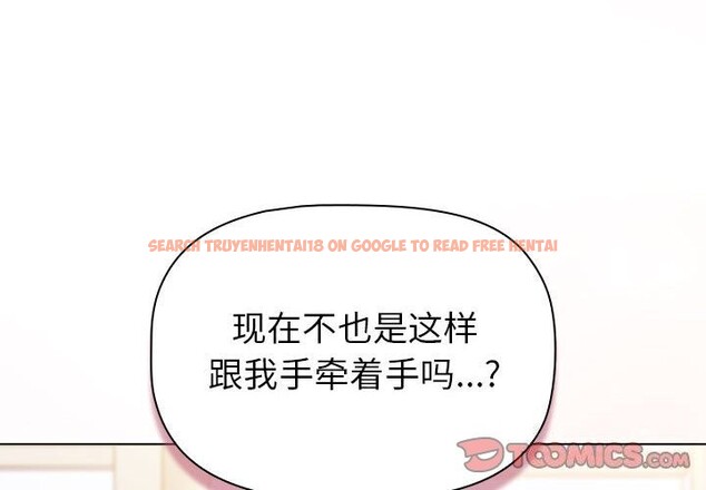 查看漫画分組換換愛 - 第132話 - sayhentaiz.net中的2660496图片