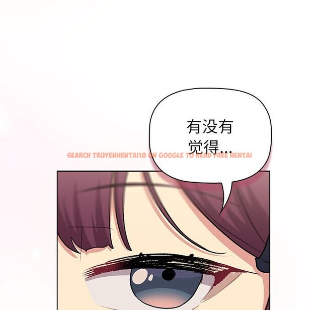 查看漫画分組換換愛 - 第132話 - sayhentaiz.net中的2660498图片