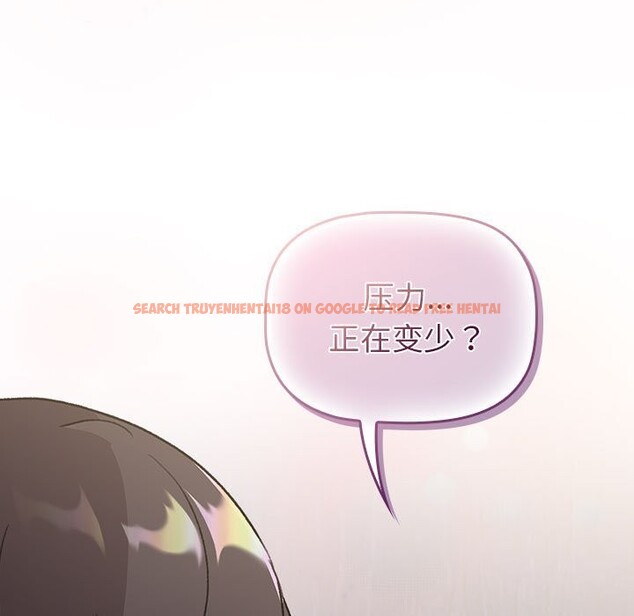 查看漫画分組換換愛 - 第132話 - sayhentaiz.net中的2660501图片