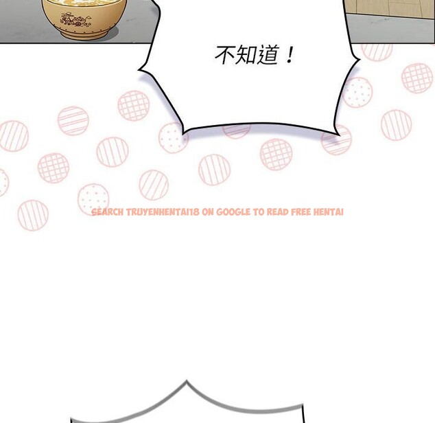 查看漫画分組換換愛 - 第132話 - sayhentaiz.net中的2660510图片