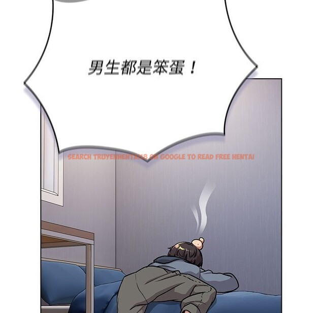 查看漫画分組換換愛 - 第132話 - sayhentaiz.net中的2660511图片