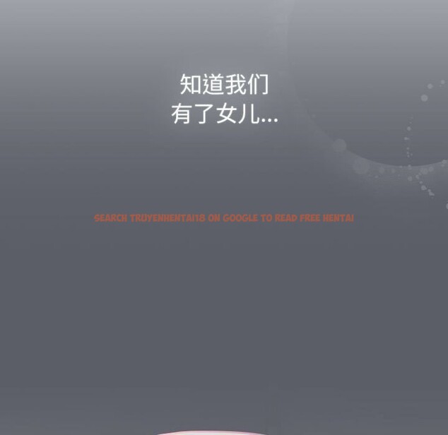 查看漫画分組換換愛 - 第132話 - sayhentaiz.net中的2660515图片