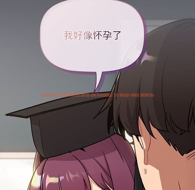 查看漫画分組換換愛 - 第132話 - sayhentaiz.net中的2660516图片