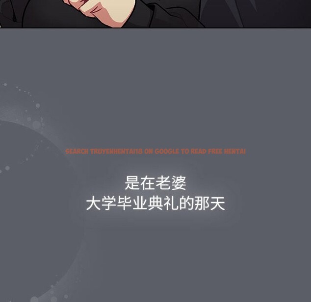 查看漫画分組換換愛 - 第132話 - sayhentaiz.net中的2660518图片