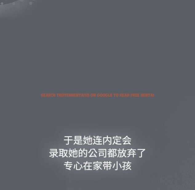 查看漫画分組換換愛 - 第132話 - sayhentaiz.net中的2660519图片