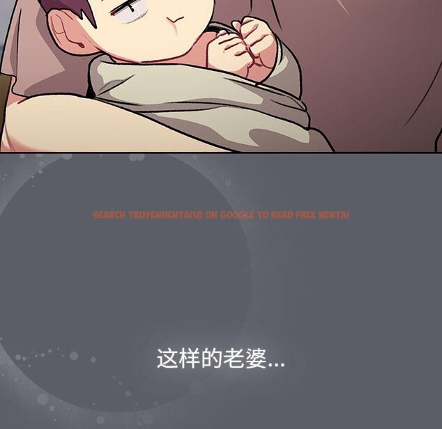 查看漫画分組換換愛 - 第132話 - sayhentaiz.net中的2660522图片