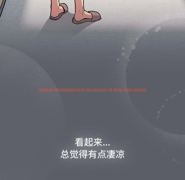 查看漫画分組換換愛 - 第132話 - sayhentaiz.net中的2660525图片