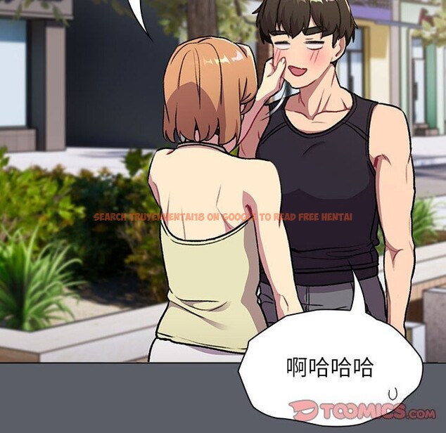 查看漫画分組換換愛 - 第132話 - sayhentaiz.net中的2660536图片