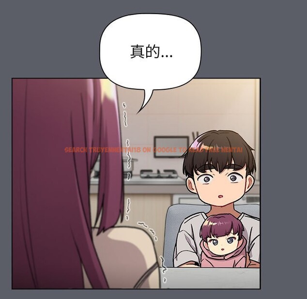 查看漫画分組換換愛 - 第132話 - sayhentaiz.net中的2660545图片