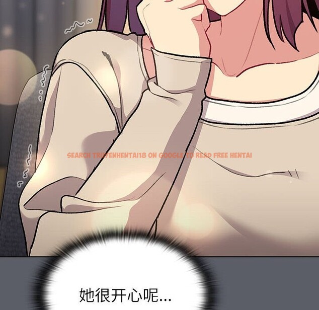 查看漫画分組換換愛 - 第132話 - sayhentaiz.net中的2660548图片