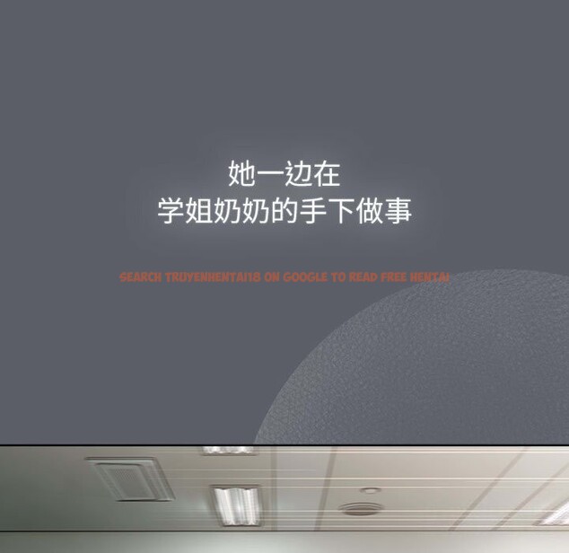 查看漫画分組換換愛 - 第132話 - sayhentaiz.net中的2660551图片