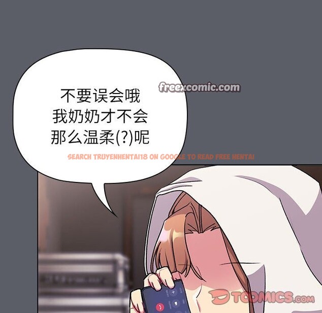 查看漫画分組換換愛 - 第132話 - sayhentaiz.net中的2660560图片