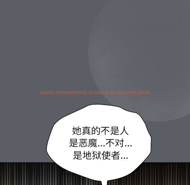 查看漫画分組換換愛 - 第132話 - sayhentaiz.net中的2660565图片