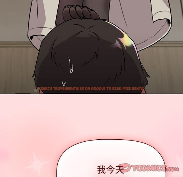 查看漫画分組換換愛 - 第132話 - sayhentaiz.net中的2660576图片