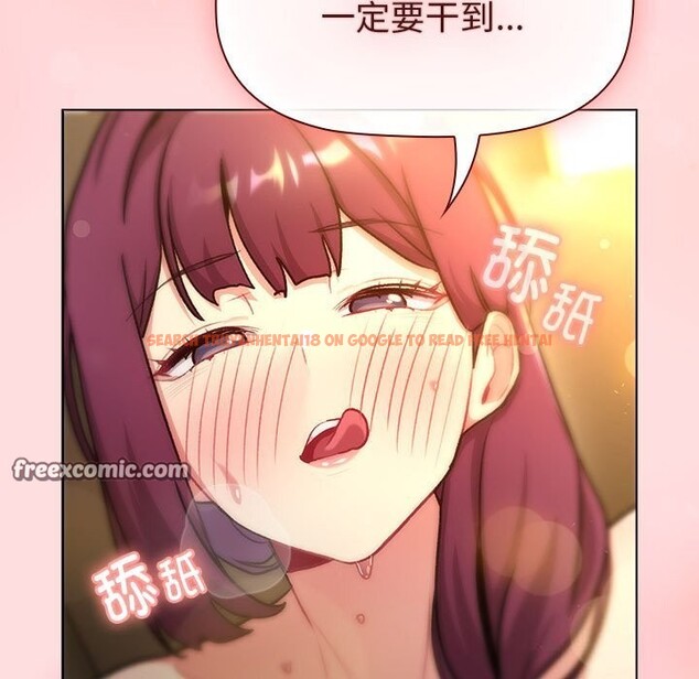 查看漫画分組換換愛 - 第132話 - sayhentaiz.net中的2660577图片