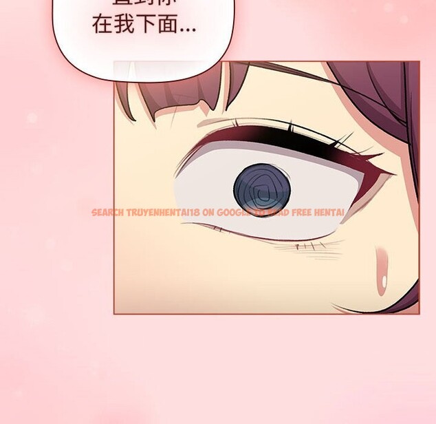 查看漫画分組換換愛 - 第132話 - sayhentaiz.net中的2660580图片