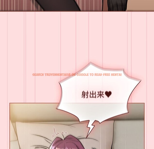 查看漫画分組換換愛 - 第132話 - sayhentaiz.net中的2660589图片