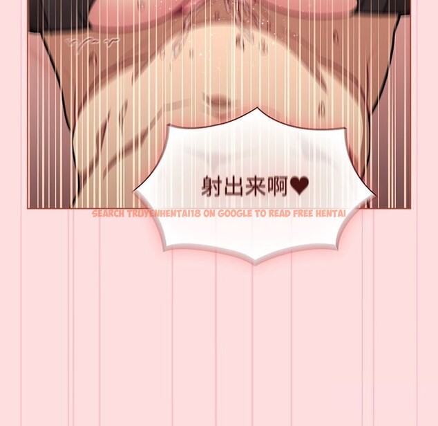 查看漫画分組換換愛 - 第132話 - sayhentaiz.net中的2660591图片