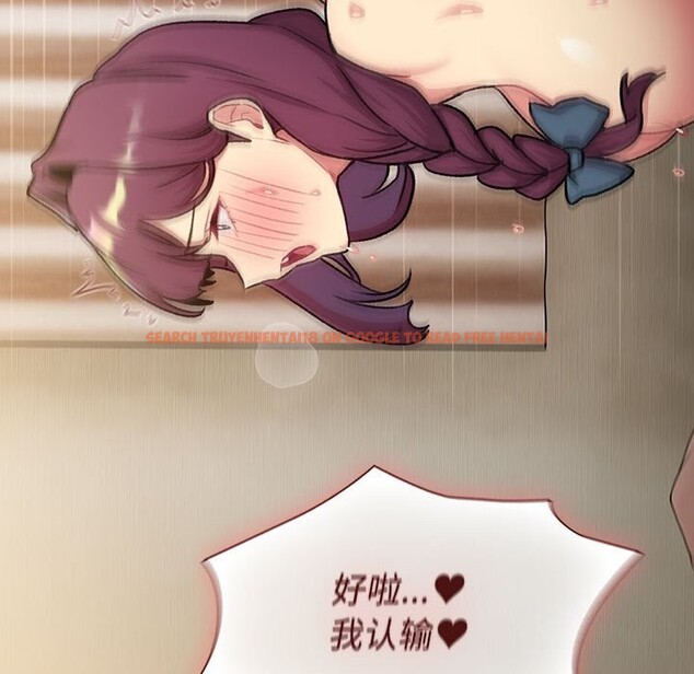 查看漫画分組換換愛 - 第132話 - sayhentaiz.net中的2660593图片