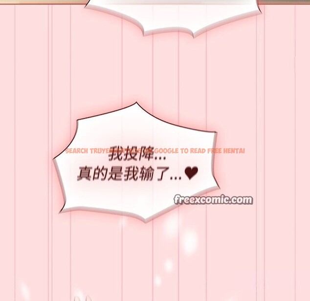 查看漫画分組換換愛 - 第132話 - sayhentaiz.net中的2660594图片