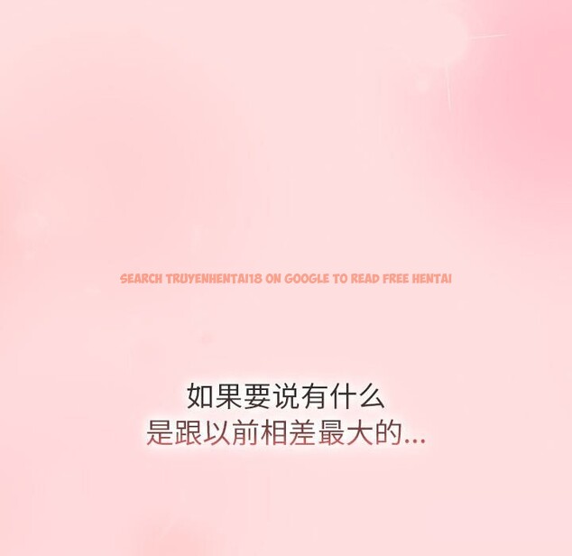 查看漫画分組換換愛 - 第132話 - sayhentaiz.net中的2660603图片