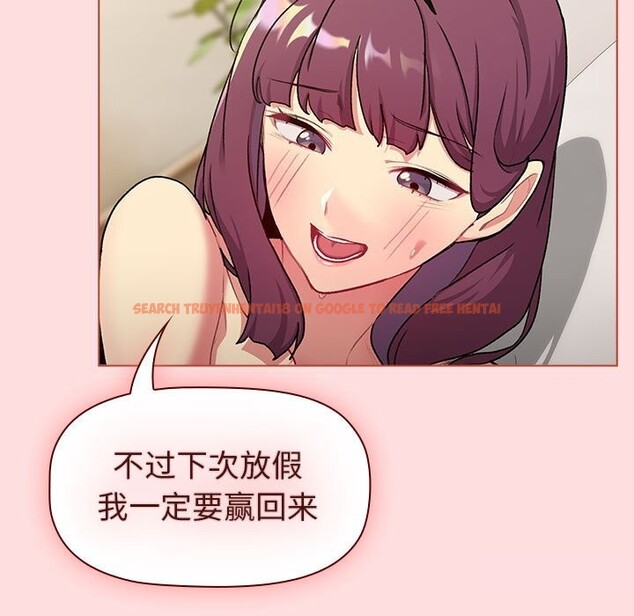 查看漫画分組換換愛 - 第132話 - sayhentaiz.net中的2660609图片