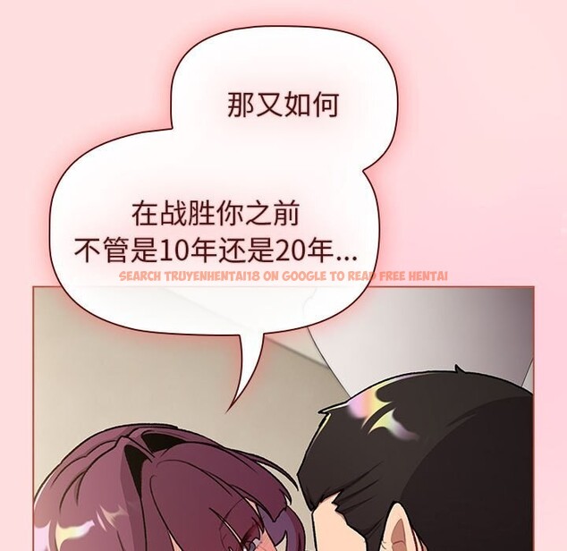 查看漫画分組換換愛 - 第132話 - sayhentaiz.net中的2660613图片