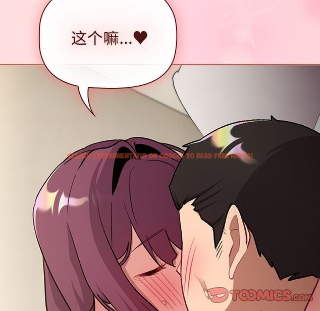 查看漫画分組換換愛 - 第132話 - sayhentaiz.net中的2660616图片