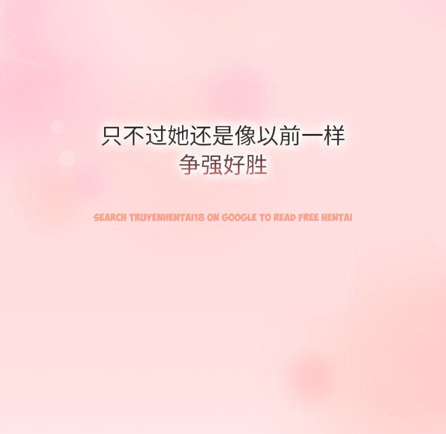 查看漫画分組換換愛 - 第132話 - sayhentaiz.net中的2660618图片