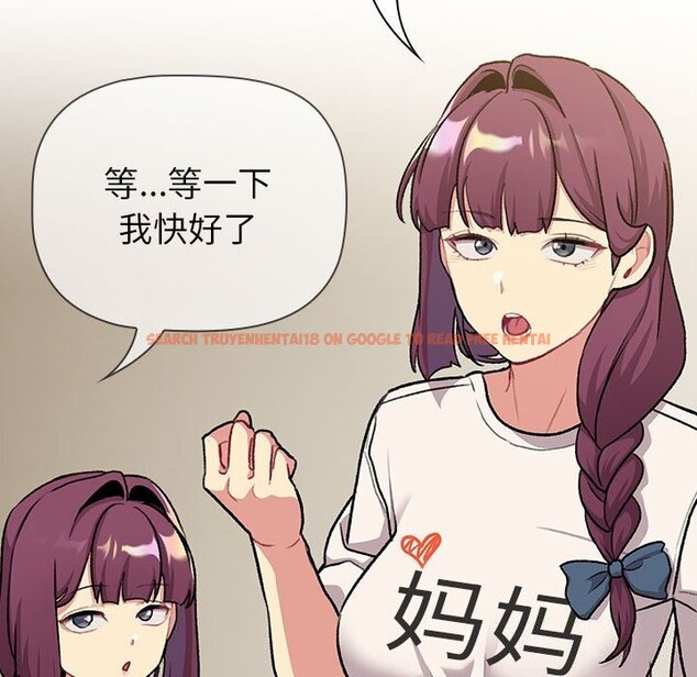 查看漫画分組換換愛 - 第132話 - sayhentaiz.net中的2660622图片