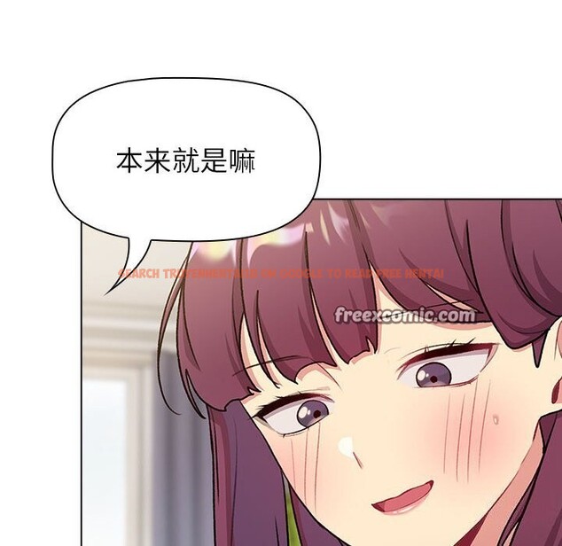 查看漫画分組換換愛 - 第132話 - sayhentaiz.net中的2660628图片