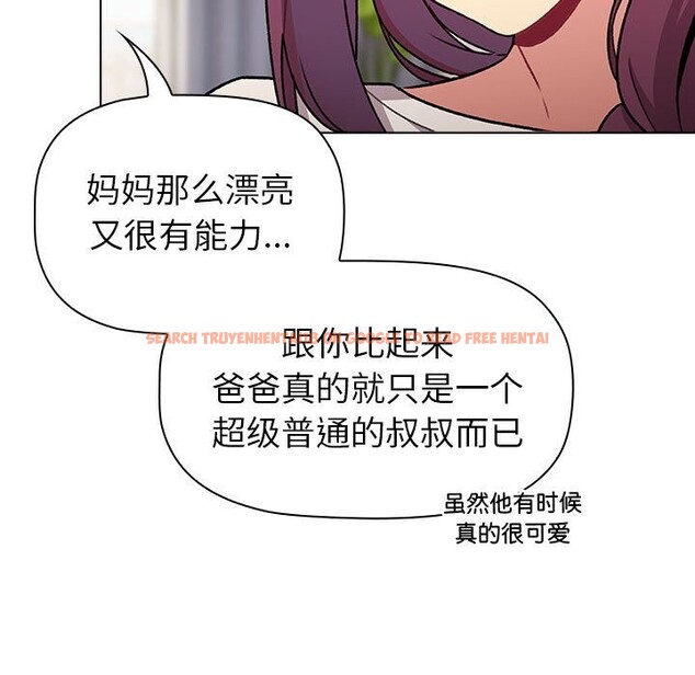 查看漫画分組換換愛 - 第132話 - sayhentaiz.net中的2660629图片