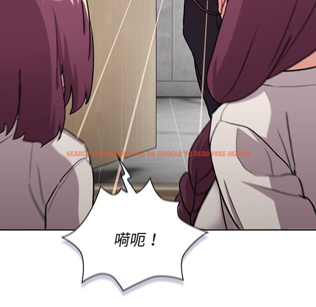 查看漫画分組換換愛 - 第132話 - sayhentaiz.net中的2660642图片