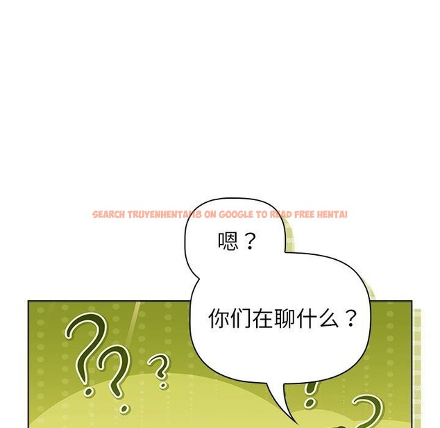 查看漫画分組換換愛 - 第132話 - sayhentaiz.net中的2660643图片