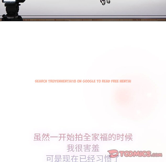 查看漫画分組換換愛 - 第132話 - sayhentaiz.net中的2660648图片