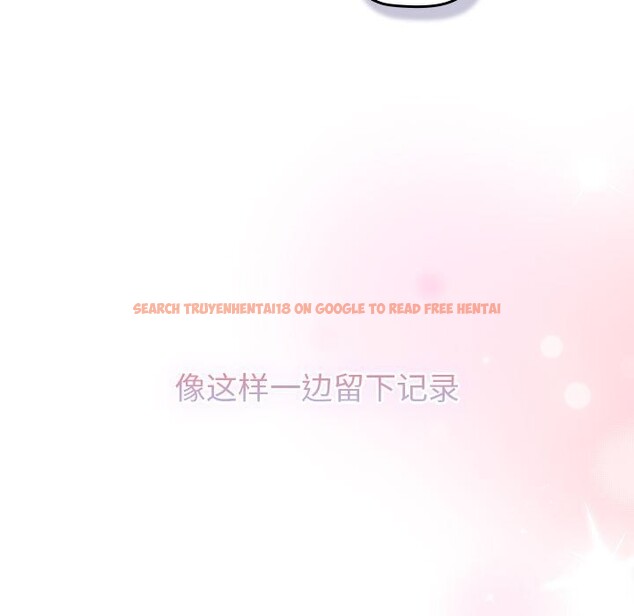 查看漫画分組換換愛 - 第132話 - sayhentaiz.net中的2660651图片