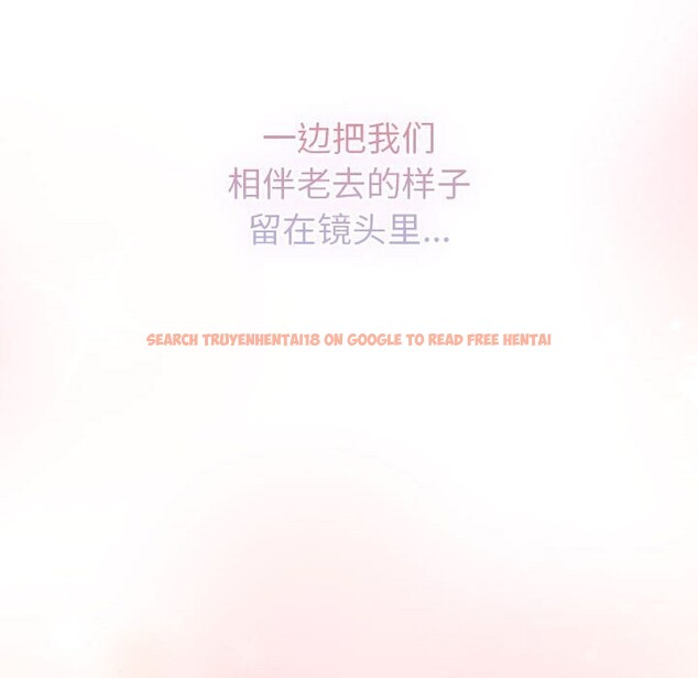 查看漫画分組換換愛 - 第132話 - sayhentaiz.net中的2660654图片