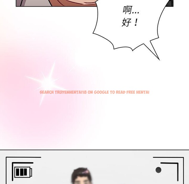 查看漫画分組換換愛 - 第132話 - sayhentaiz.net中的2660657图片