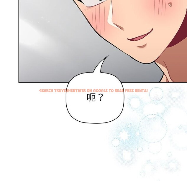 查看漫画分組換換愛 - 第132話 - sayhentaiz.net中的2660661图片