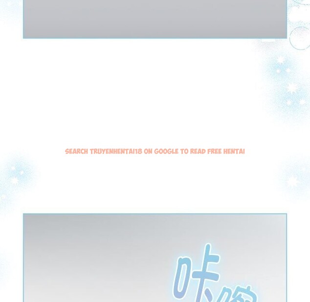 查看漫画分組換換愛 - 第132話 - sayhentaiz.net中的2660665图片