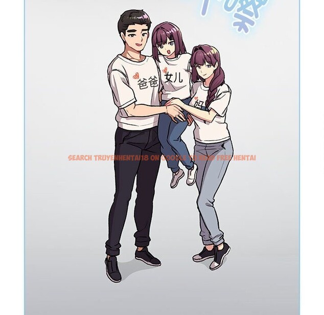 查看漫画分組換換愛 - 第132話 - sayhentaiz.net中的2660666图片