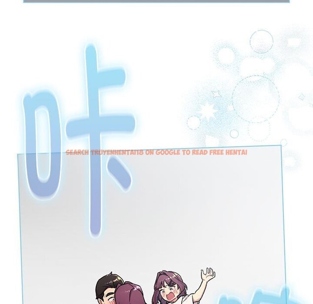 查看漫画分組換換愛 - 第132話 - sayhentaiz.net中的2660669图片