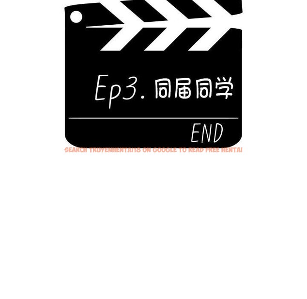 查看漫画分組換換愛 - 第132話 - sayhentaiz.net中的2660676图片