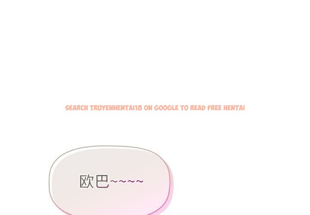 查看漫画分組換換愛 - 第133話 - sayhentaiz.net中的2692390图片