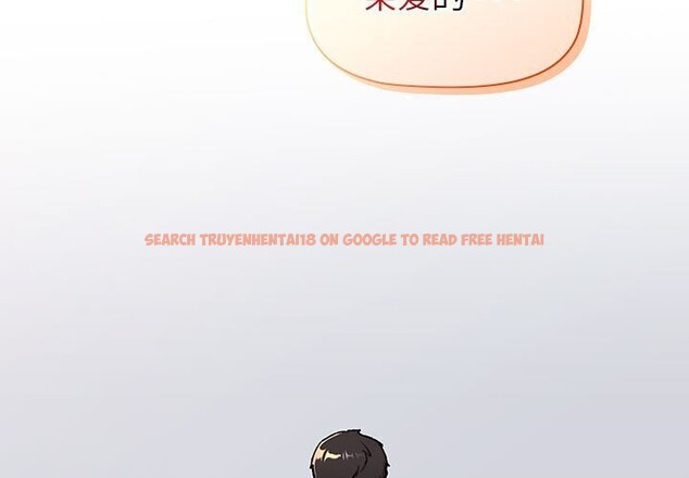 查看漫画分組換換愛 - 第133話 - sayhentaiz.net中的2692392图片