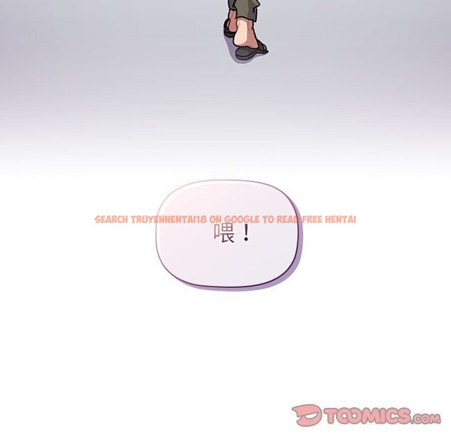 查看漫画分組換換愛 - 第133話 - sayhentaiz.net中的2692394图片